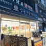 천안 성정동 품육 | 숯불구이, 소갈비살, 가성비 맛집
