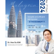 2024 EDS Malaysia