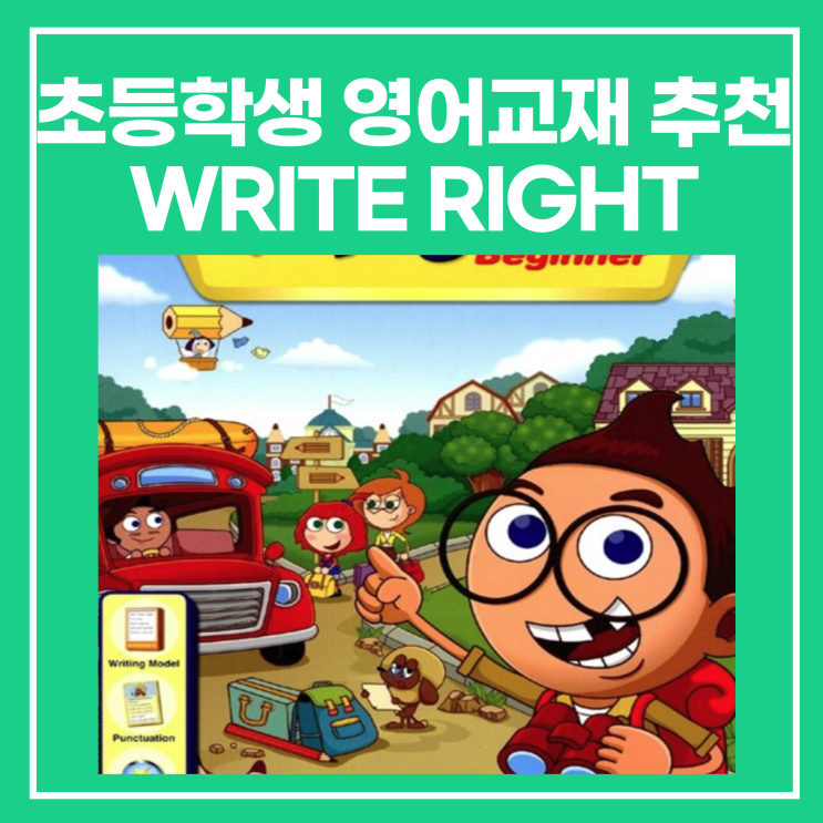  write right 