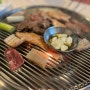 남양주마석맛집/돼지고기특수부위/마석장군식당