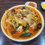 봉천동 중식 홍푸차이 봉천점 짬뽕 맛집