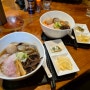 인천 송도 아트포레맛집 혼밥 하기 좋은 ‘라멘나츠’
