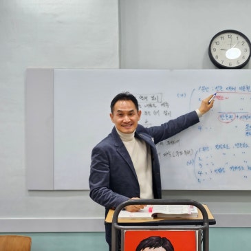 대진여고 국어학원 찾고 계세요? RSS 대표 이미지