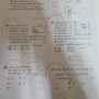 정비례와 반비례 중1 1학기 마지막 단원 문제풀이 시 도움 되는 오답 작성 방법 동백코드수학의 비밀노트