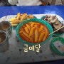 [배곧맛집] 배곧분식집떡볶이 추천! "금메달떡볶이" 내돈내산 후기!!