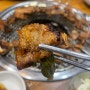 태전동 보건대 단체식당추천 돼지갈비 맛집 팔공산맥