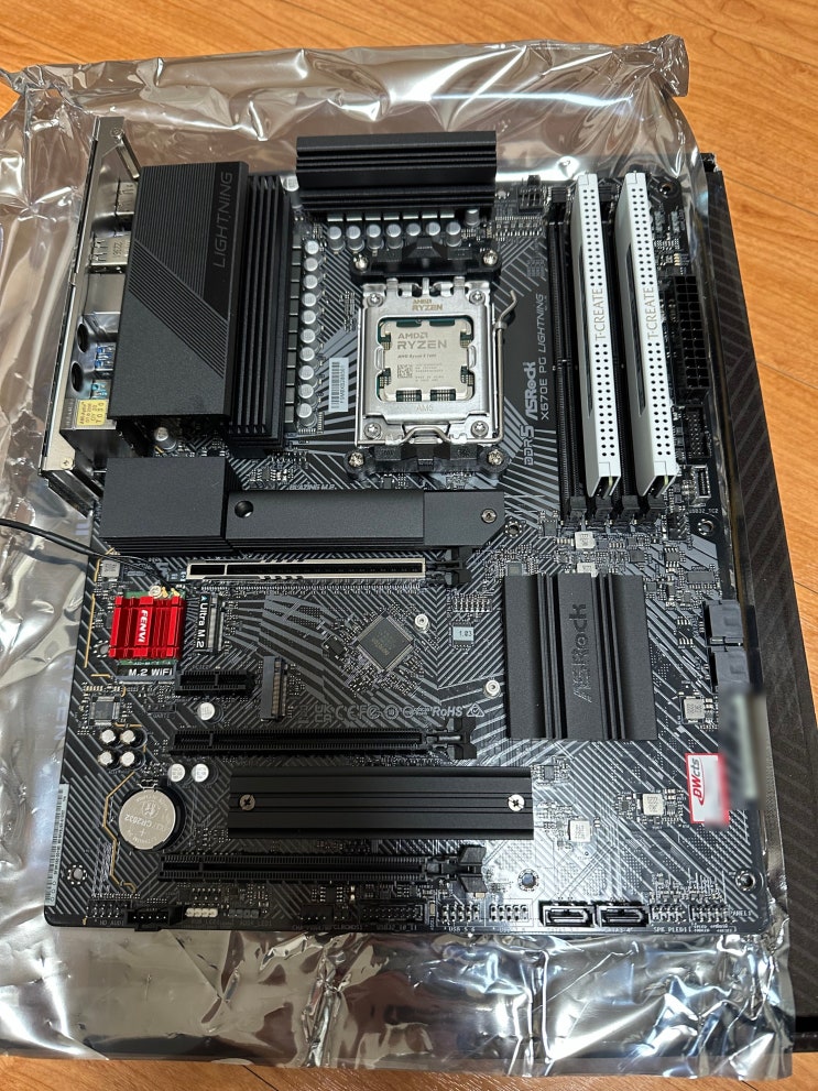ASRock X670E PG Lightning 언박싱 리뷰 : 네이버 블로그