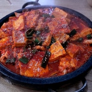 천안역 응팔이네 근처 맛집 모음