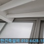 송파구 거여동삼화빌딩 생활하수배관수리 배관교체공사