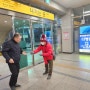 2월 26일(월) 김필례 예비후보의 주요 활동
