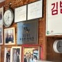 부산 해운대 생활의 달인 맛집 훈이네김밥