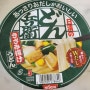 일본 닛신 우동컵라면 돈베이 우동 먹는법