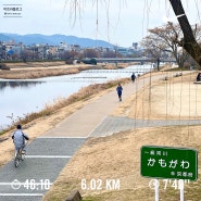일본 달리기 여행 & 러닝코스 추천 (오사카,교토,다카야마,나고야)