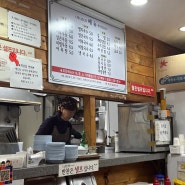 [중곡동 동네 맛집] 국수, 김밥, 야식, 해장 맛집 - 마니아우동