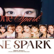 트와이스 - ONE SPARK 뮤비 / 듣기 / 가사