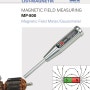 LIST MAGNETIC 가우스메터 TM-800