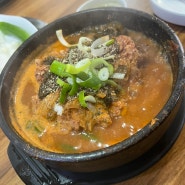 방배카페골목 맛집 ‘옹심이감자탕’