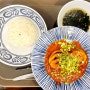 단대오거리 맛집 성남 세이브존 지하 연안 식당 뚝배기 꼬막 비빔밥 낙지 비빔밥 한치 비빔밥