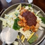 춘천 철판닭갈비 맛집 : 통나무집 닭갈비 본점 1호점