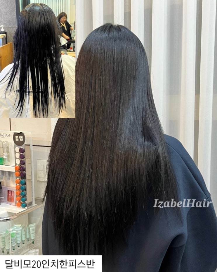 간호사 붙임머리 붙임머리하고 머리 묶을수 있어요~~ : 네이버 블로그