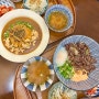 [온도] 대전 선화동 일본식 덮밥 맛집