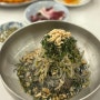 [충주] 메밀면묵밥리 본점 | 내돈내산 후기 | 충주 한식 | 반려동물동반식당
