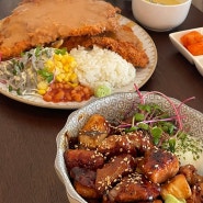 군산 월명동 데이트맛집 : 율무 (분위기좋은 식당/경양식왕돈까스,투움바파스타,안심스테이크덮밥)