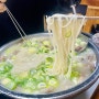 김포 사우동 설렁탕 찐 맛집! 이석근 돌솥 설렁탕