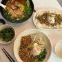 서울 맛집 | ‘베이코닉 누들바’ 망원 합정 대만식 쌀국수 훈육탕면