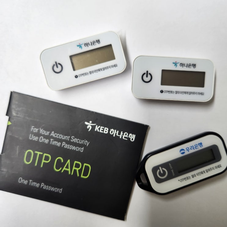 OTP 카드 교체, 배터리 방전 시 재발급 방법, 은행 필요서류를 알아보자 : 네이버 블로그