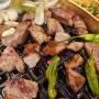강서구 화곡동 고기 맛집 볏짚과 연탄으로 구워 맛있는 리연탄