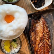 일본 도쿄 가마쿠라 맛집 요리도코로 생선구이 진심이네