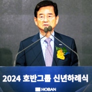 호반그룹 건설업계 최고 호반건설 신기술 투자.스타트업 상 생 협력 함께 해요