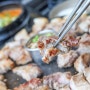 신엄리 흑돼지 맛집 애월 삼육공본점 숙성흑돼지