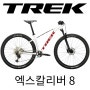 [트렉]장신을 위한 자전거는 OMK바이크캠프에서!/마린/프로칼리버/에몬다/레