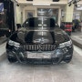 BMW G20 320d 일체형 유광블랙 그릴 교체 비교