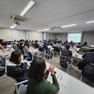 (강의후기) 부동산 매매사업자 세금 절세 - 부산 엠제이 경매스쿨