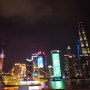 중국 상하이 상해 여행 : 와이탄 동방명주탑 야경