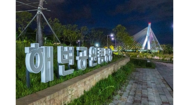 청라해변공원캠핑장, 한파주의보에 캠핑 다녀온 후기