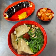 생활의달인에 출연한 해운대 분식 로컬 맛집 훈이네김밥