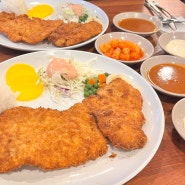 서울 경양식 옛날 돈까스 맛집, 온달왕돈까스 다녀왔어요!