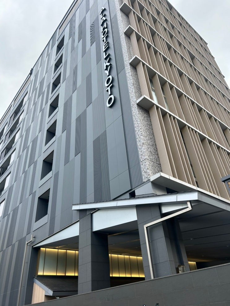 교토&오사카 _ 알라 호텔 교토 ALA HOTEL : 교토 호텔 후기 : 네이버 블로그