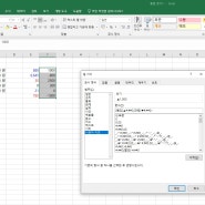 [엑셀 숫자] 사용자지정으로 활용하는 법(+주식차트처럼 꾸밀 수 있어요)