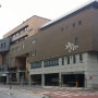 [원데이클래스] 서울 서대문구 가재울중학교 도마 만들기