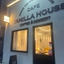 여수 크림커피 전문 카페: 여수 문수동 "바닐라하우스"
