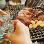 강동구청역 맛집 오륜정 : 고급진 분위기에서 먹는 돼지갈비