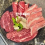 [부산맛집] 사직동한우맛집 한우마이 로스구이 차돌박이 등심 낙엽살 된장찌개 가성비 세트 68000원