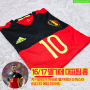 [유니폼]16-17 벨기에 국가대표팀 HOME 「#10. 에당 아자르」