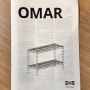 이케아 오마르 OMAR 2단 셀프 조립으로 선반 만들기