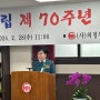 [ 의정부제일시장 번영회 창립 제70주년 정기총회·국민의힘 의원총회 ]